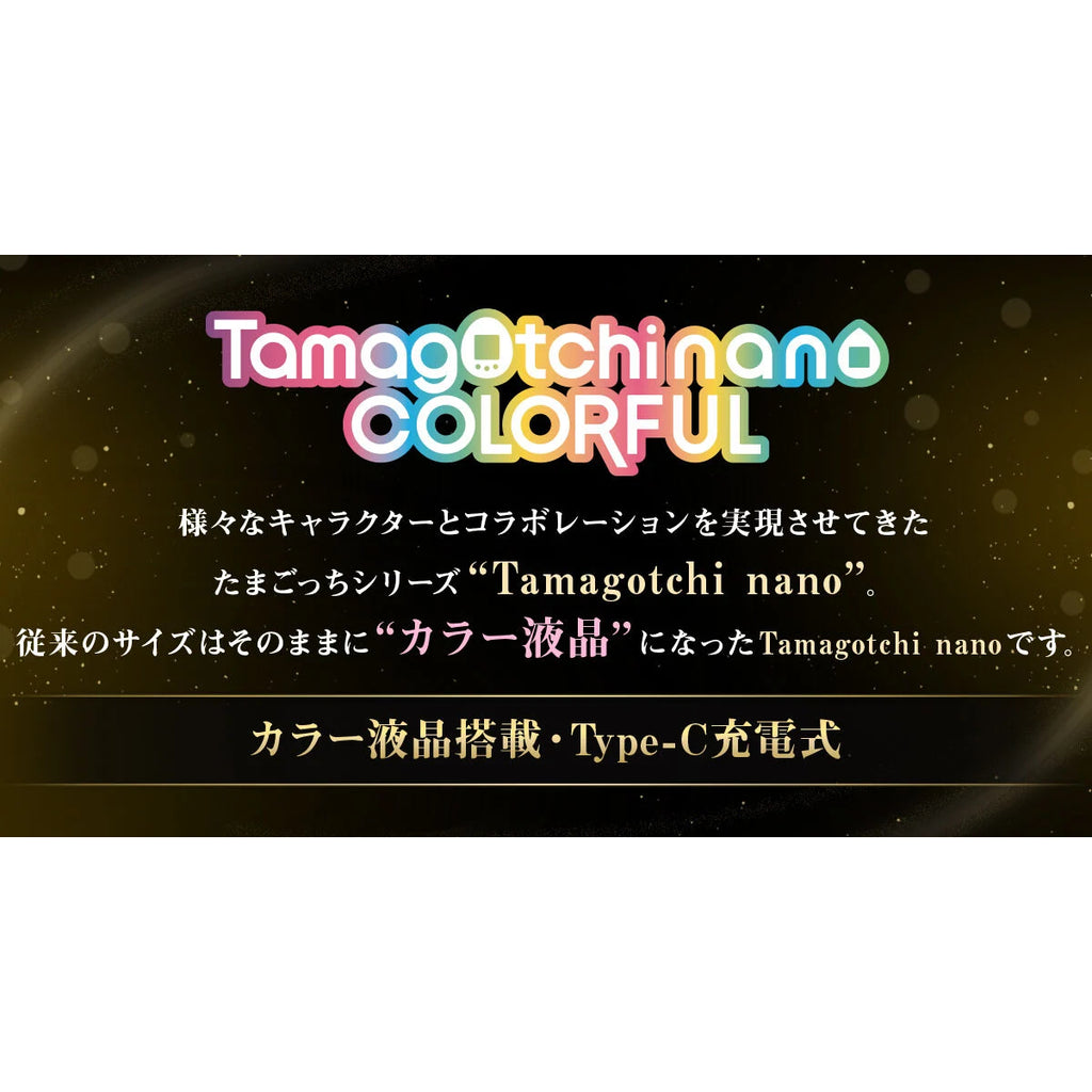 [魂SHOP限定] TAMAGOTCHI Mametchi 30週年 記念版機 他媽哥池 (黃色 / 藍色)