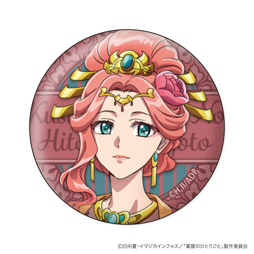《藥屋少女》牆紙襟章 (一套10款)