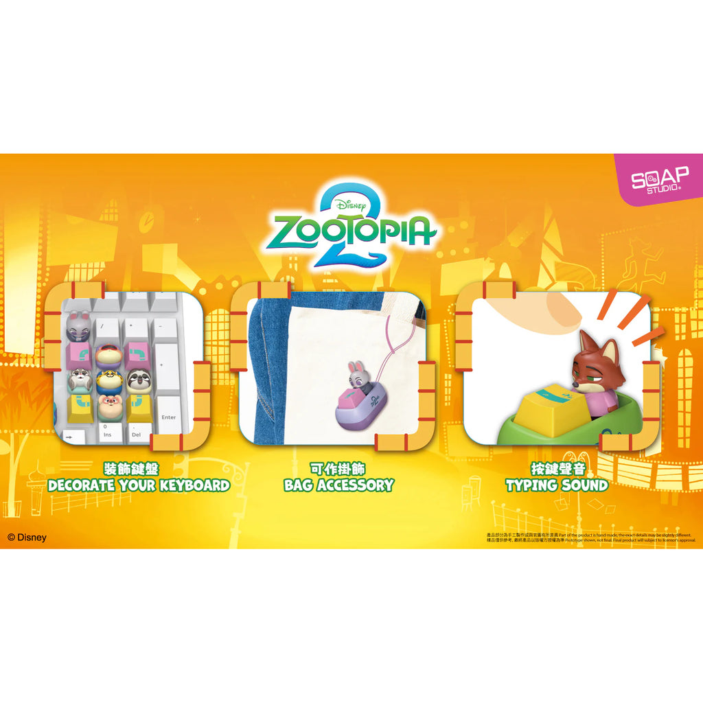 迪士尼優獸大都會鍵帽盲盒 (一盒10款)