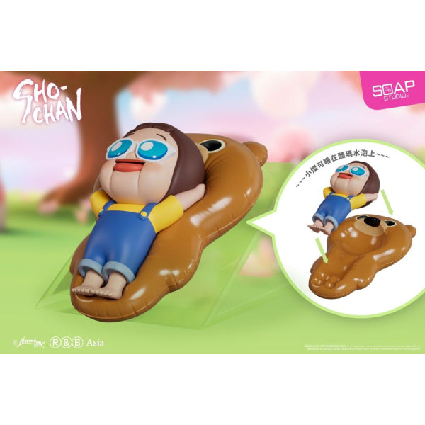 燦子陽光郊遊系列盲盒 (一盒8個)