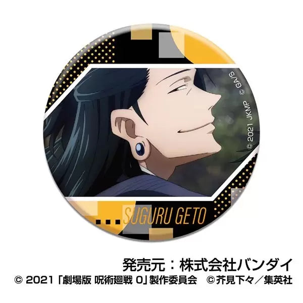劇場版《咒術迴戰0》夏油傑襟章套裝 (一套10款)