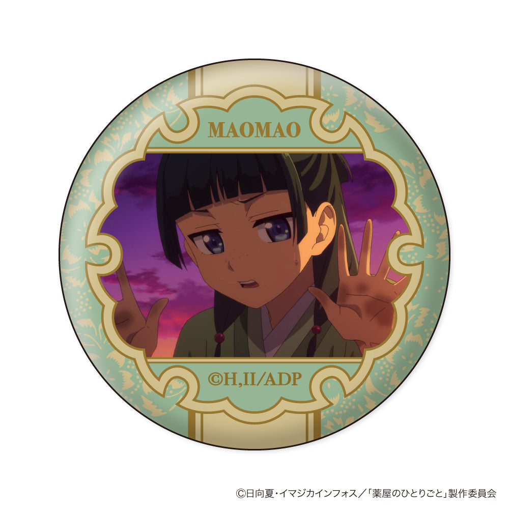 《藥屋少女》 貓貓表情襟章 第2彈 (一套8款)