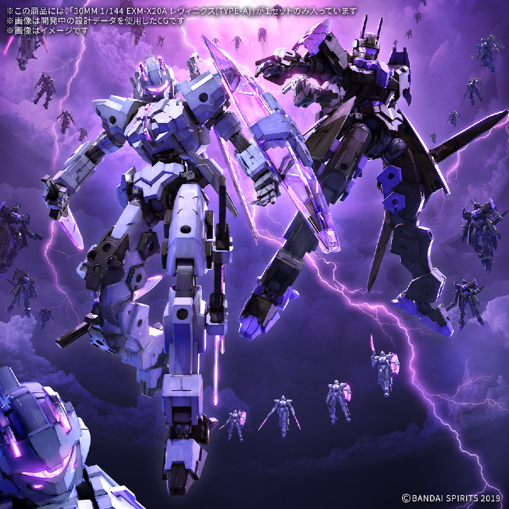 30分鐘任務系列 EXM-X20A 列維尼克斯 (A型)