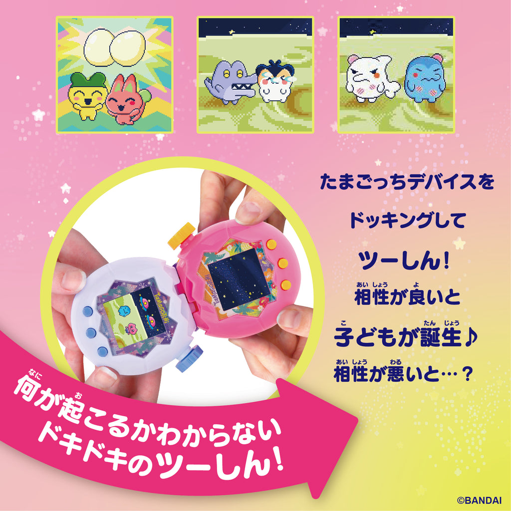 他媽哥池 Tamagotchi Paradise 橙色熱帶
