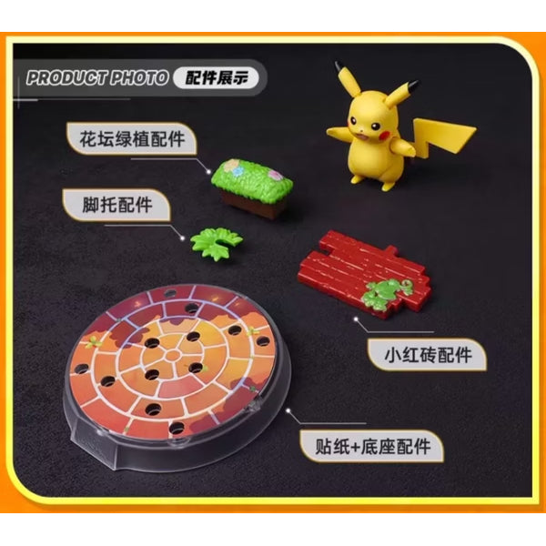 [經典版] 寶可夢 CV-S 系列 冒險的序章 (6 種款式)