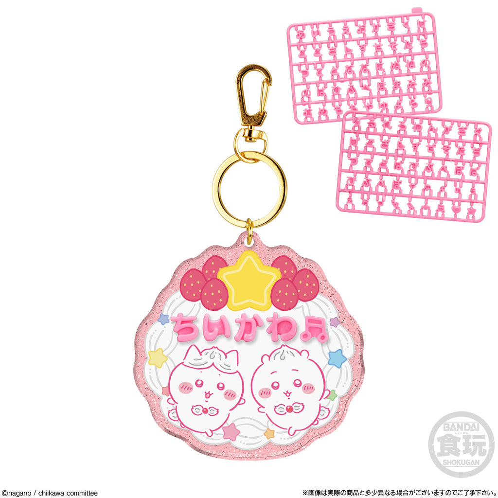 Chiikawa名字吊飾 (一盒12包)