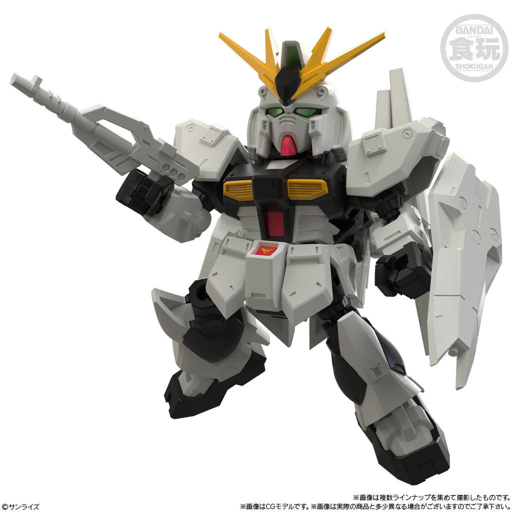 《機動戰士高達》可動關節系列第13彈 (一盒10個)