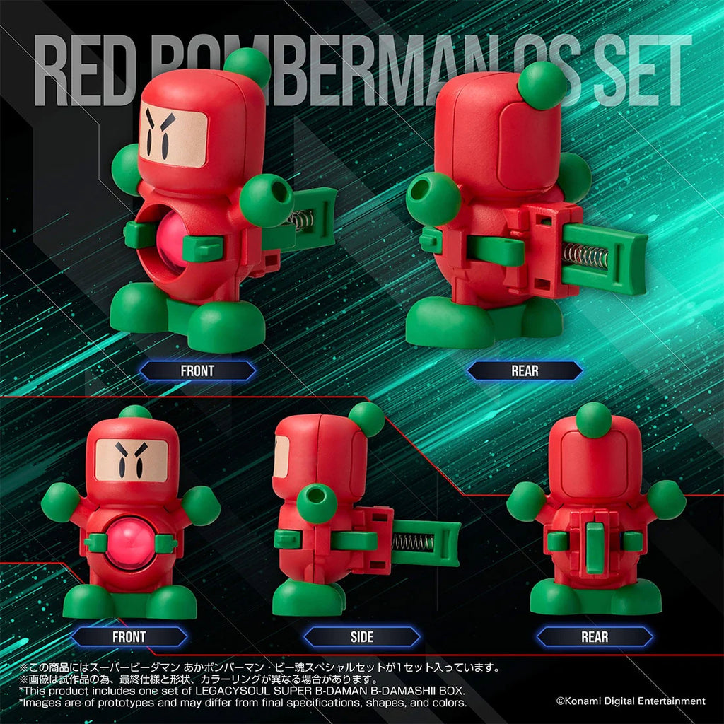 LEGACYSOUL 爆球連發!! 超級彈珠人 B魂BOX