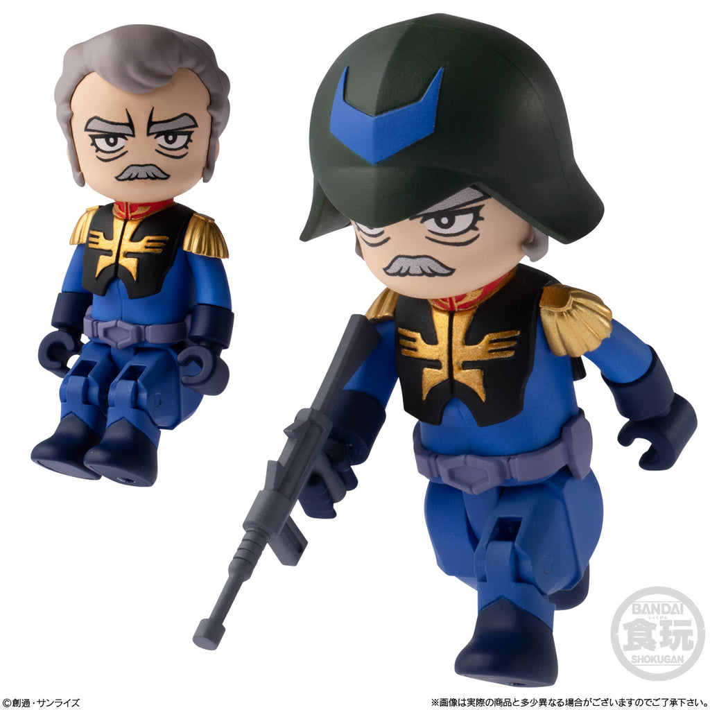 BIT LOT 鋼彈《機動戰士高達》vol. 2 (一套5款)