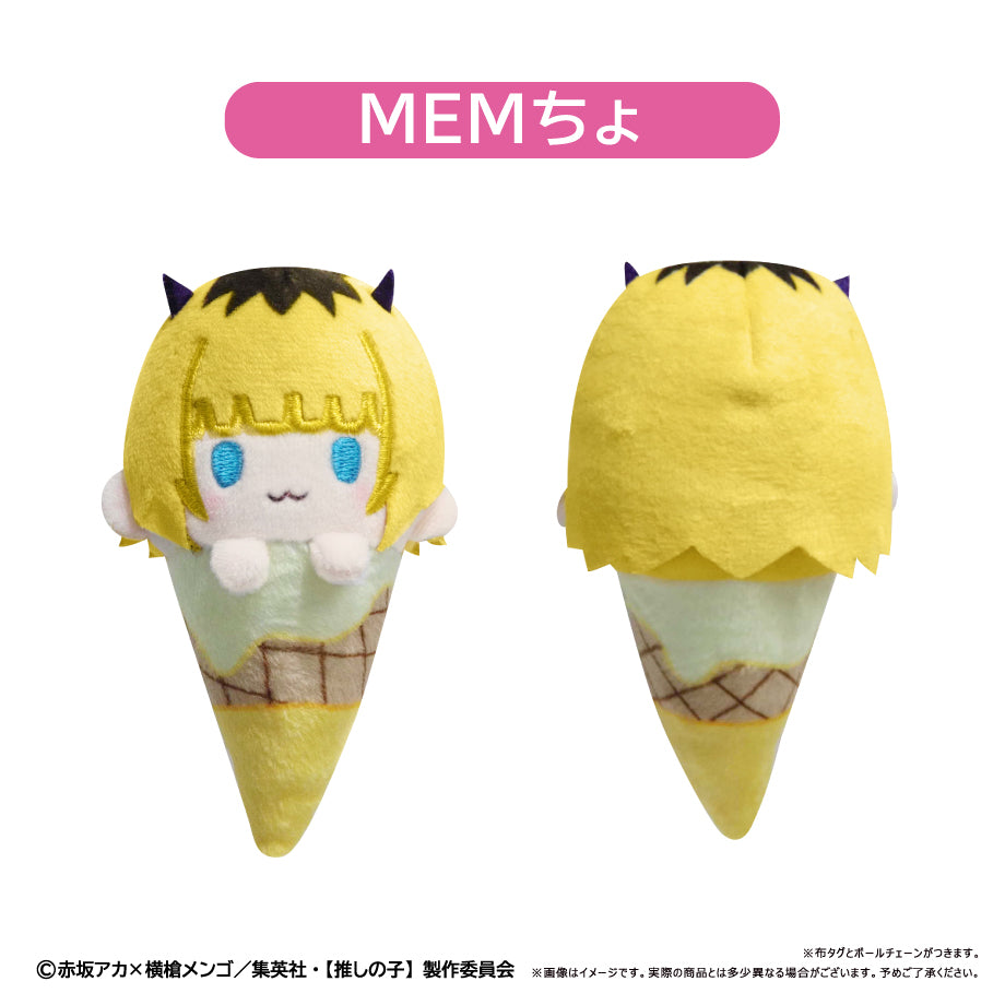 《我推的孩子》冰淇淋造型吊飾 (一套6款)