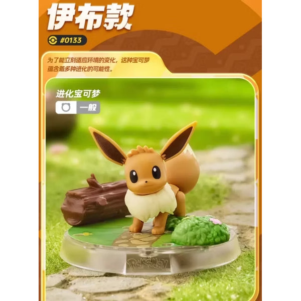 [經典版] 寶可夢 CV-S 系列 冒險的序章 (6 種款式)