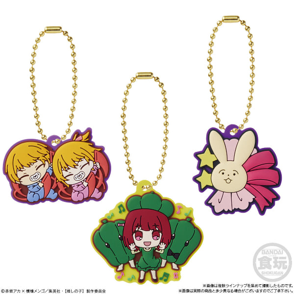 我推的孩子膠牌吊飾橡皮糖第1彈 (一盒12個)