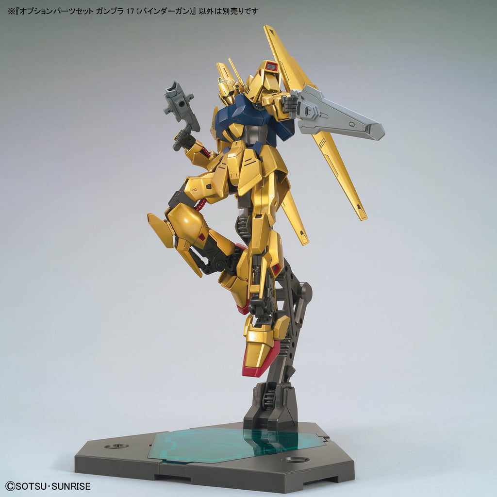 替換用部件套裝 高達模型 17 捆縛劍槍