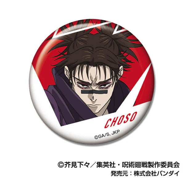 《咒術迴戰》收藏襟章 第二彈 脹相 (一盒6個)