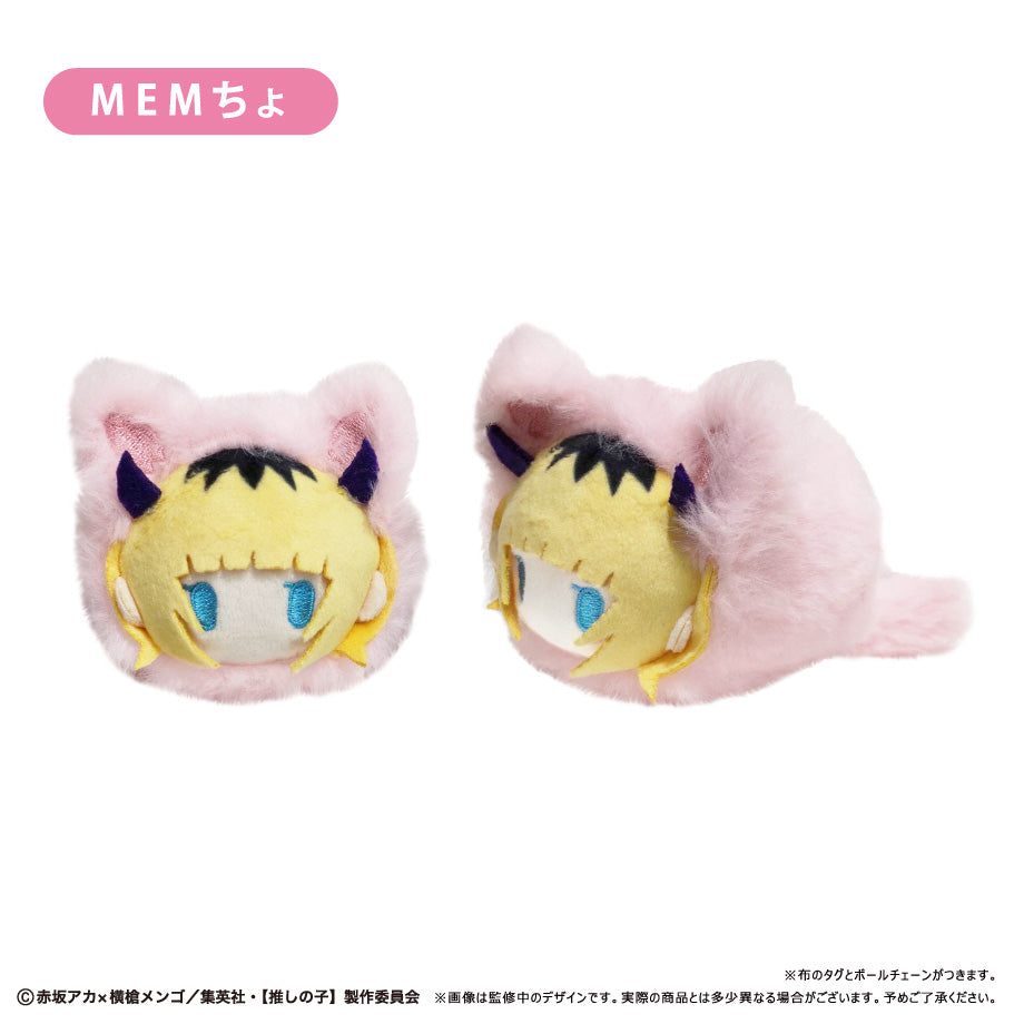 《我推的孩子》Harunyanko 毛絨貓貓吊飾 (一套6款)