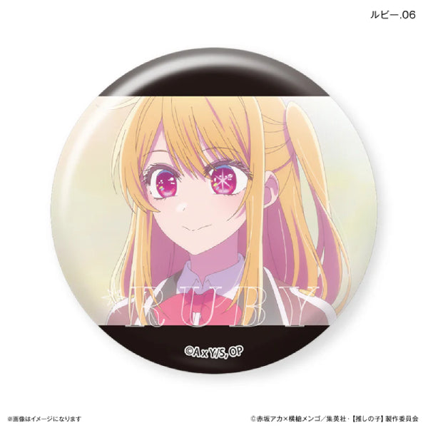 《我推的孩子》星野瑠美衣 角色襟章 (一套7款)