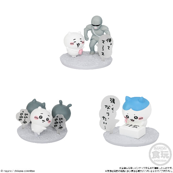 《吉伊卡哇》巧克力驚喜球 (一盒10個)