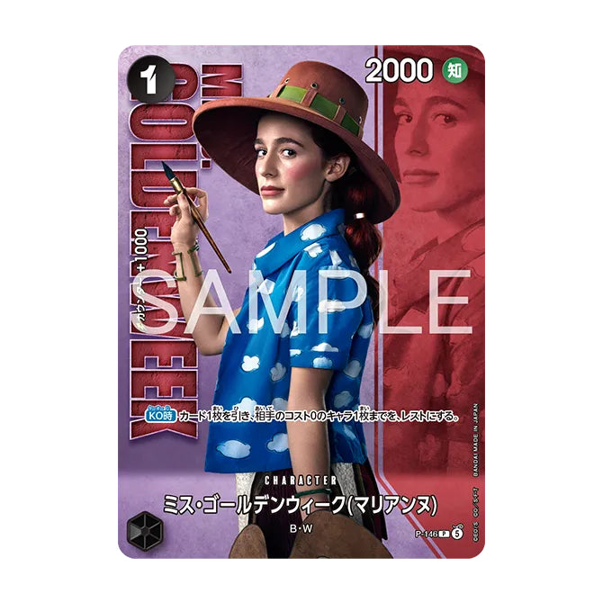 海賊王咭牌遊戲 豪華咭收藏套裝 Netflix真人版 第二彈 巴洛克公作社