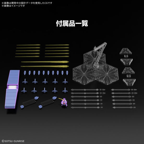 HG 1/144 重高達 MK-II 機動戰士