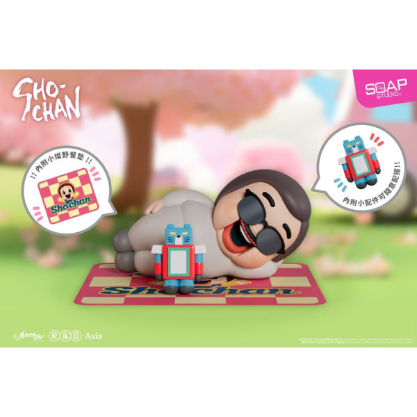 燦子陽光郊遊系列盲盒 (一盒8個)