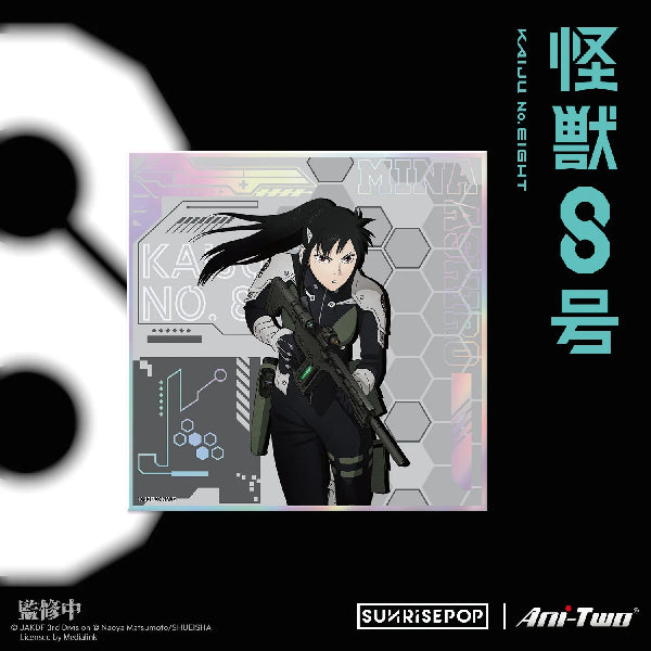 [色紙]《怪獸8號》(隨機 共6款)