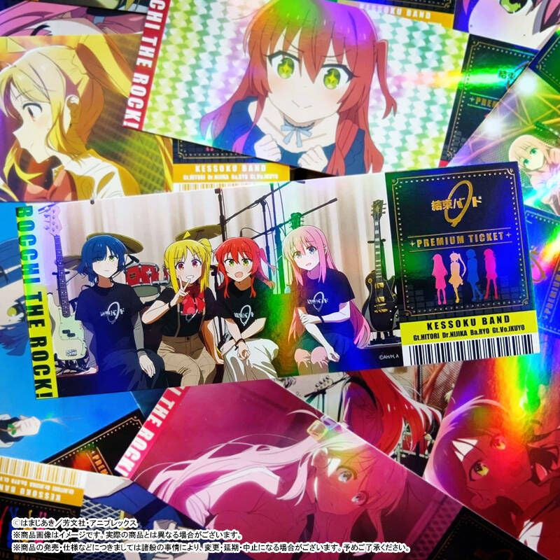 《孤獨搖滾》Hologram 票據 (一盒20包)