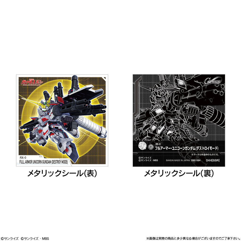 SD 機動戰士高達 G世代永恆 零食貼紙 02 (一盒10包)