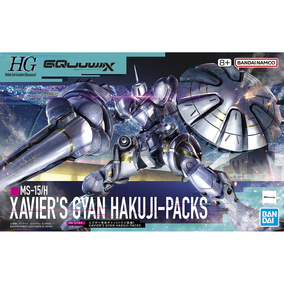 HG 1/144 Xavier's Gyan Hakuji-Packs (GQ) 機動戰士 強人