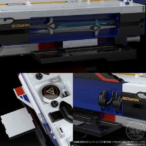 SMP  超電子生化人 戰隊母艦生化飛龍