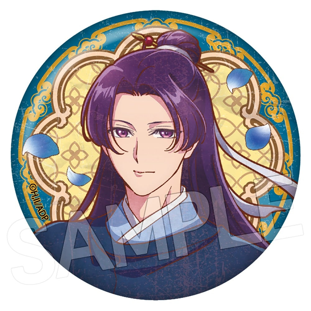 《藥屋少女》經典襟章 第2彈 (一套8款)