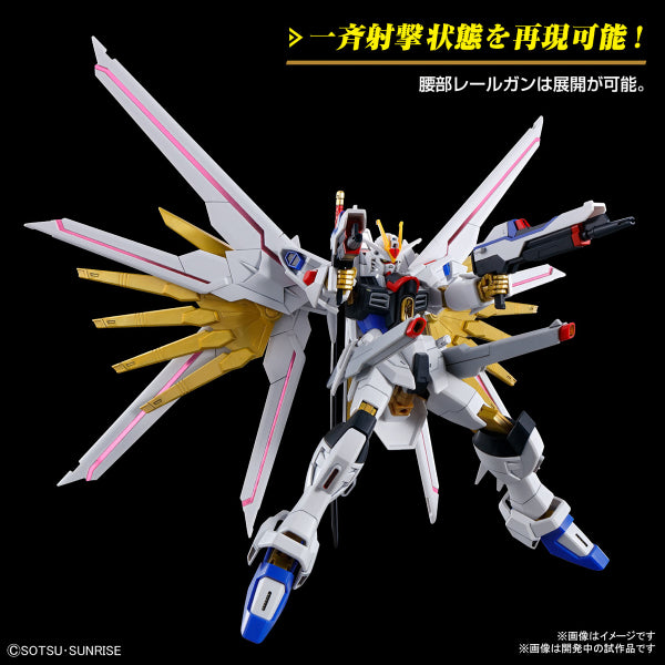 HG 1/144 突擊自由高達極 (非凡突擊自由高達)