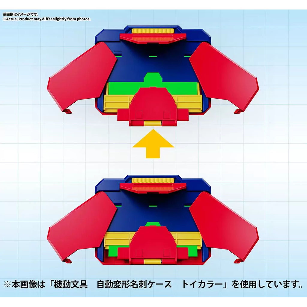 [機動文具] 自動變形卡片盒 (玩具配色 / 灰色 / 黑色)