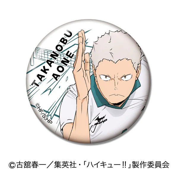 《排球少年》襟章 (一盒8包)