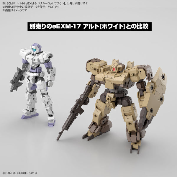 30分鐘任務系列 1/144 eEXM-9 巴斯基羅托 [啡色]