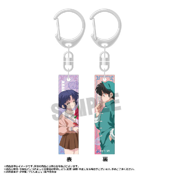 《亂馬1/2》棒型亞加力鎖匙扣 (一套6款)