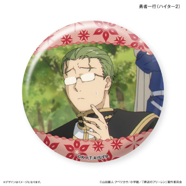 《葬送的芙莉蓮》勇者一行限定 襟章 (一套8款)