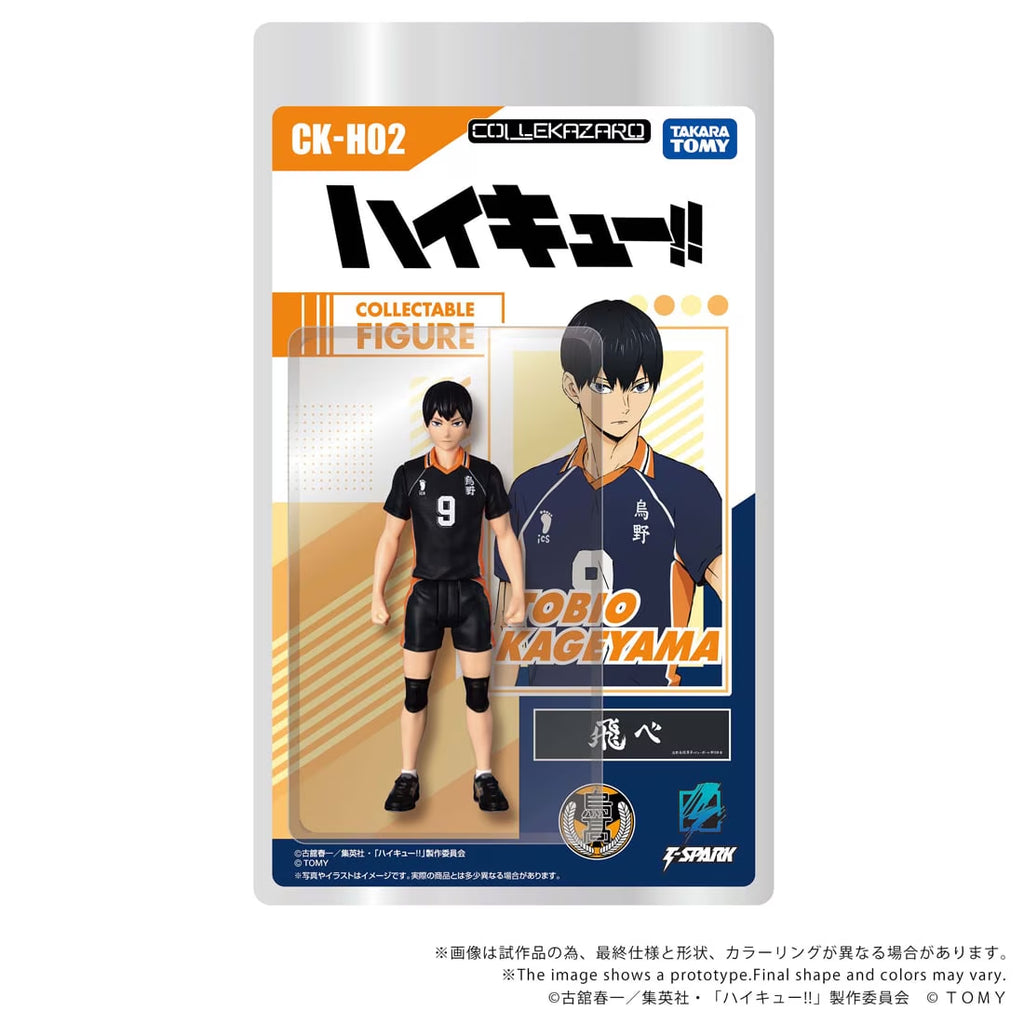 CK-H02 COLLEKAZARO 排球少年系列 - 影山飛雄