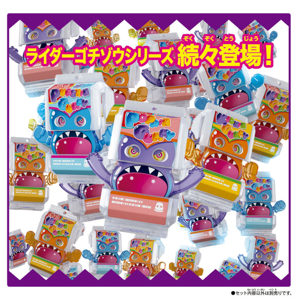 DX Gavv 變身腰帶 幪面超人