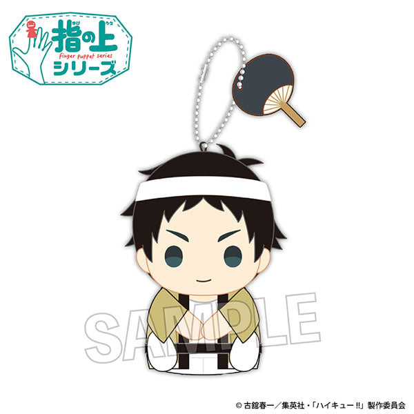 《排球少年》 手指上系列 夏ver. (14種)