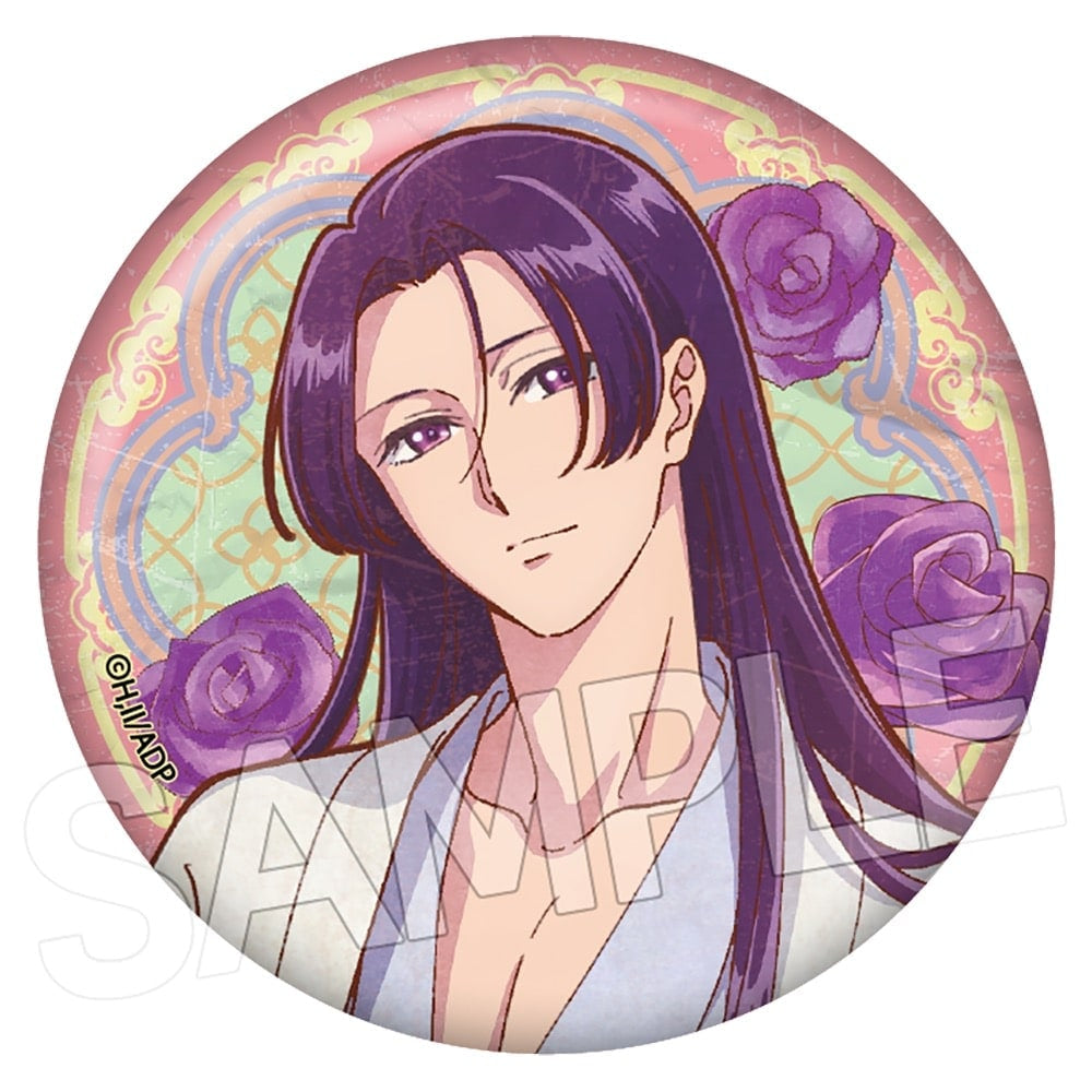 《藥屋少女》經典襟章 第2彈 (一套8款)