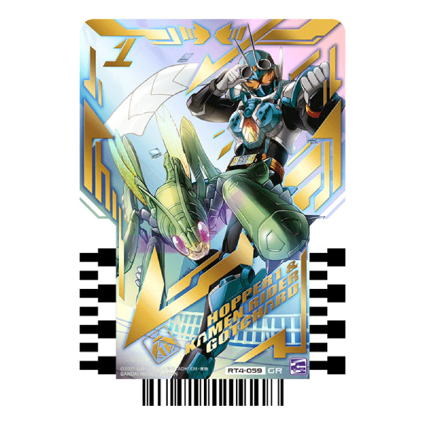 幪面超人基米變身集玩卡 PHASE:04 歌查德 Kamen Rider GOTCHARD ライドケミートレカ 卡牌 Rider chemy card