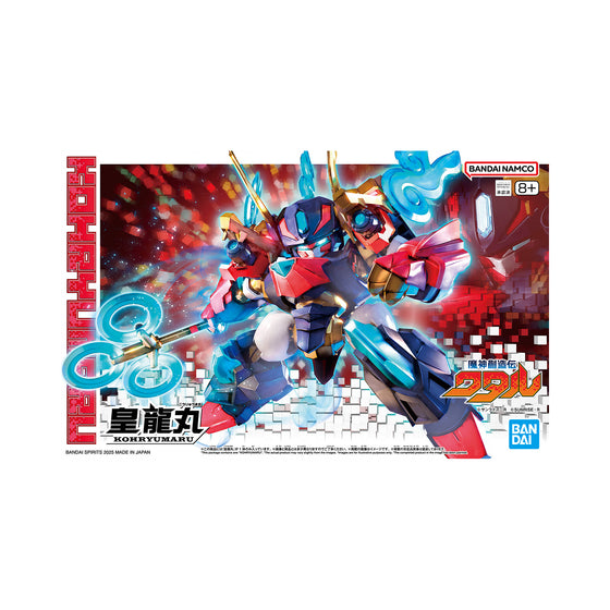 魔神創造傳系列皇龍丸 (角色 B)