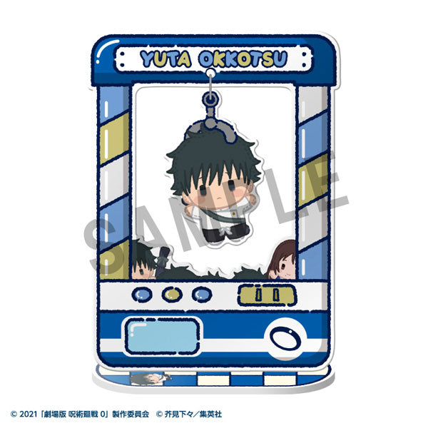 《咒術迴戰》亞克力搖搖立牌 Chara Catcher (一盒8個)