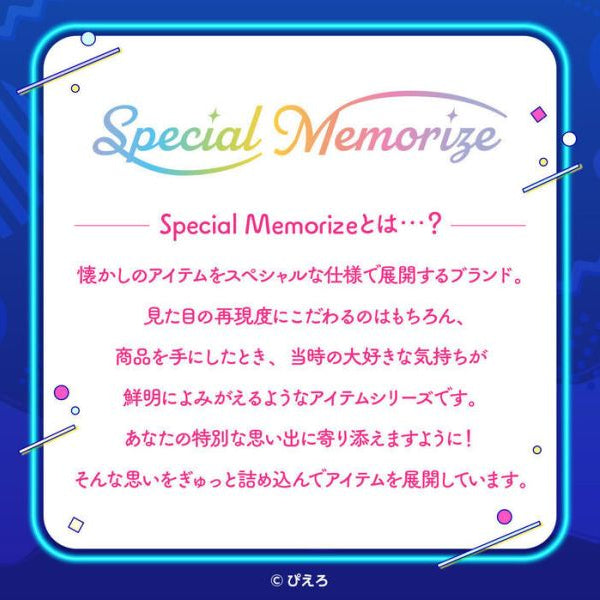 [魂SHOP限定] Special Memorize 我係小忌廉 魔法咪