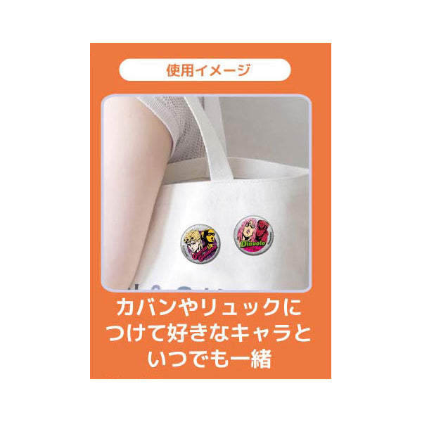 《JoJo的奇妙冒險》閃耀襟章 第二彈 - 黃金之風 (一套8款)