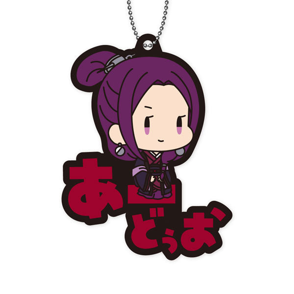 藥屋少女 Pitanko 膠牌鎖匙扣 第1彈 (一套8款)