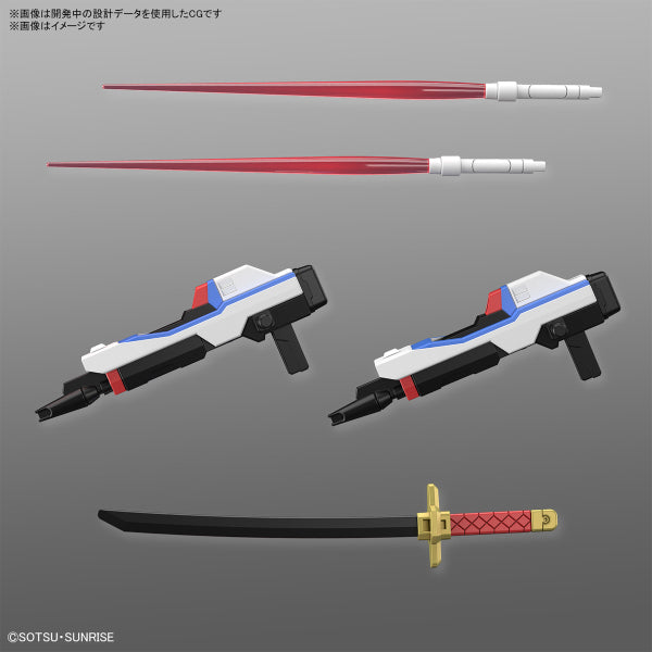 SDCS 高達系列 突擊自由高達極