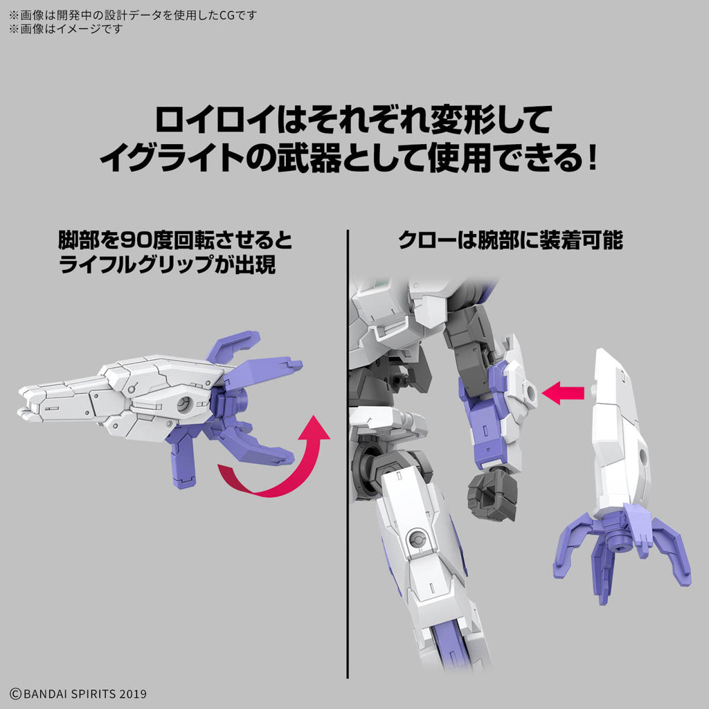 30分鐘任務系列 1/144 eEXM-40 伊格利特 01