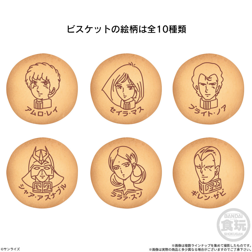 機動戰士高達 SD高達公仔 & 餅乾 2