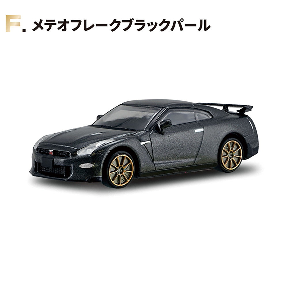 1/64 Nissan GT-R New Edition (一盒10個)